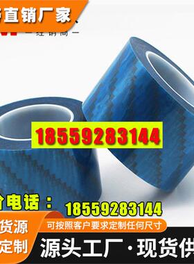 3m8006双面胶 3M8003/8004/8005/8006双面胶蓝膜