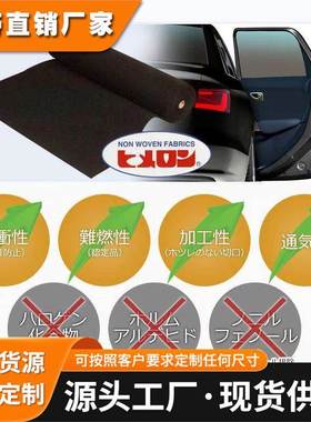 原装正品FMVSS302系列安碧克黑唛隆SN05BN AMBIC HIMELON SN05BN