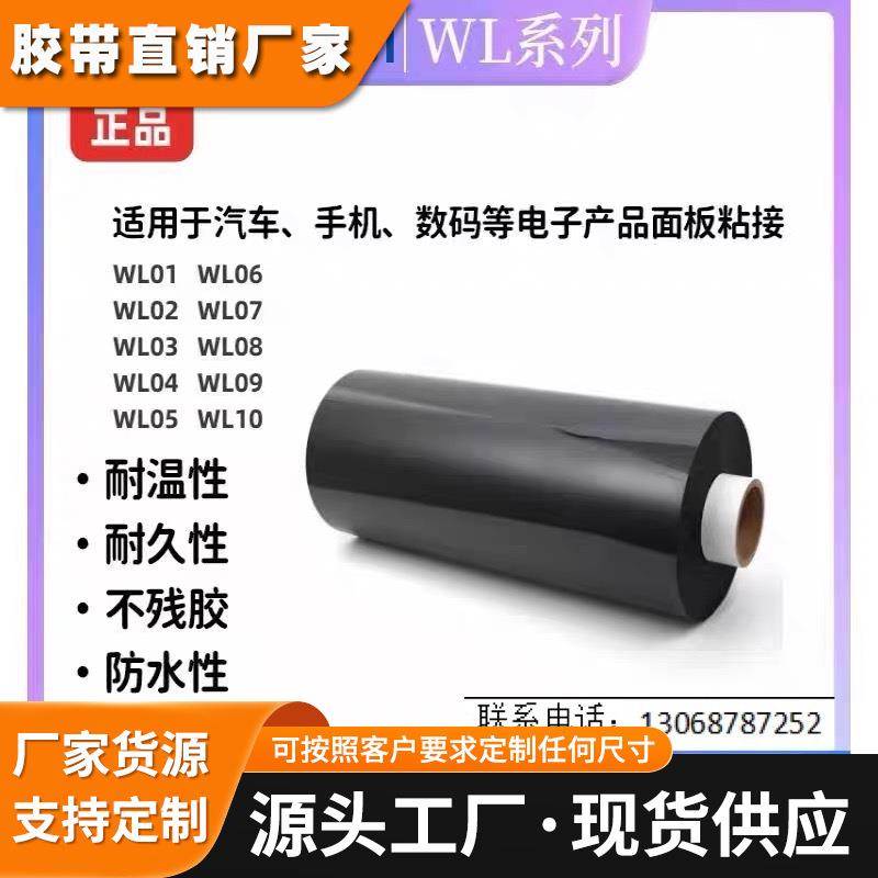 积水WL015 积水WL02 WL25 WL03 WL04 WL05 WL06 WF03 裸泡