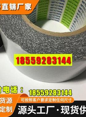 Nitto日东57140B防水泡棉双面胶带黑色pE高强度防震模切加工 包邮