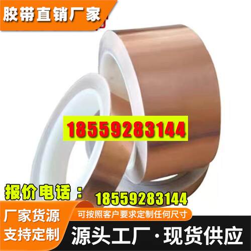 3M导电铜箔胶带3M1188，3M1189，3M1245，3M1345，3M2245，3M3245