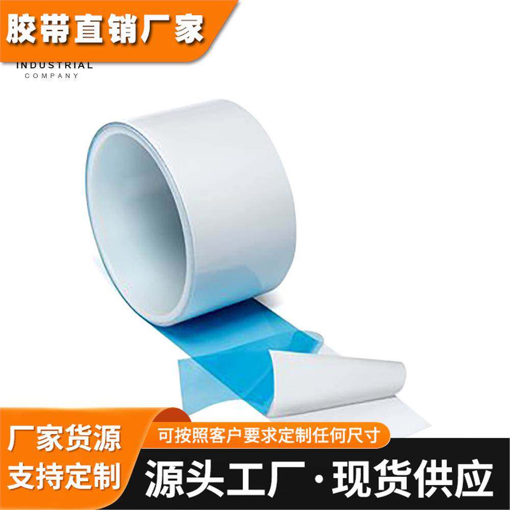 正品3M8810导热胶8815芯片IC散热片蓝膜固定双面胶可加工定制