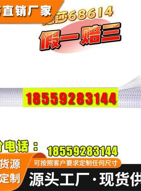 德莎tesa68614双面胶带半透明无纺布绵纸高粘耐高温固定模切背胶