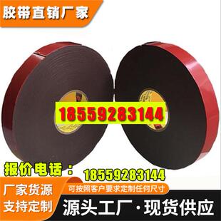 正品3M 4611双面胶强力无痕胶带灰色长期耐高温149度耐水接性强