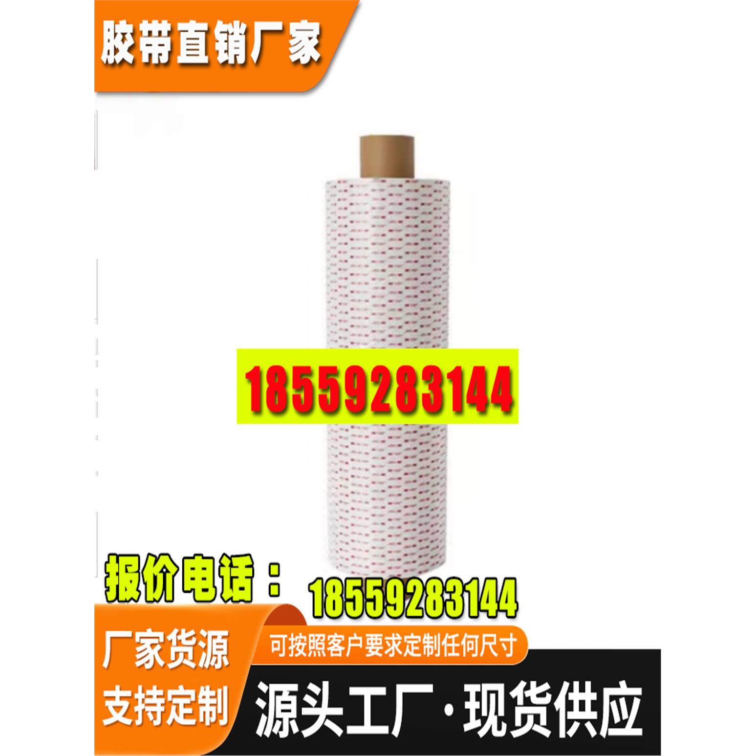 汽车金属塑胶玻璃工业用