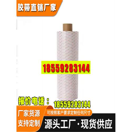 汽车金属塑胶玻璃工业用