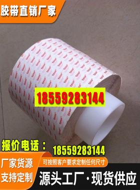 TESA 68562 透明PET永久可移双面胶带/海报相片临时固定不残胶