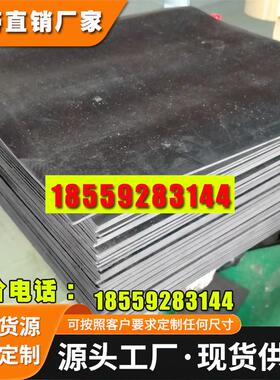 定做工业橡胶垫 耐油耐磨防滑橡胶板 黑色绝缘胶垫 减震带胶自粘
