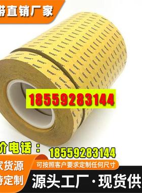 德莎4972双面胶德国进口胶带tesa正品PET透明超薄0.048mm厚耐高温