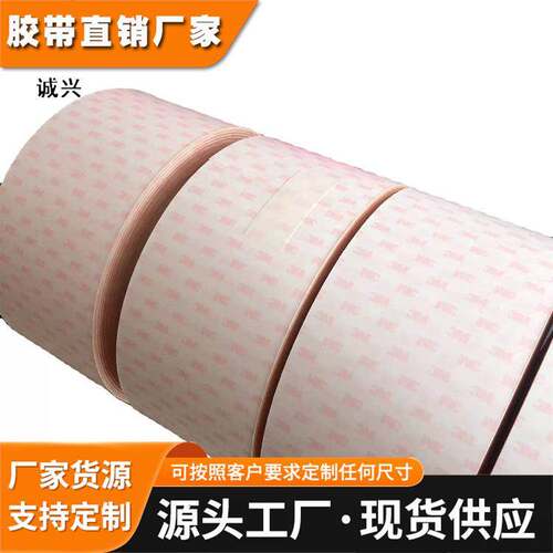 3M8591犀牛皮保护膜 汽车隐形车衣透明膜漆面仿刮防护膜贴