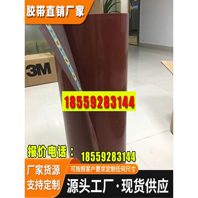双面胶带汽车系列专用泡