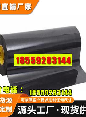 3m86415/3m86420/3m86425/86430VHB泡棉双面胶带拉伸力强粘性好
