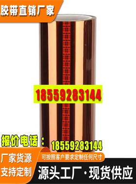 7413D/3m7413DL茶色高温金手指PCB专用长期耐高温260&deg;无残胶