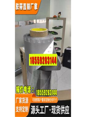 3M全系导电胶胶，3M CEC-1 正品新货