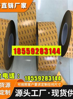 强力贴合黑色薄膜双面胶带tesa51982PET基材0.1mm厚度