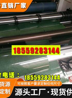 苏州定制绝缘纸 绿色覆膜青稞纸 分条覆卷青壳纸锂电池密封垫电机