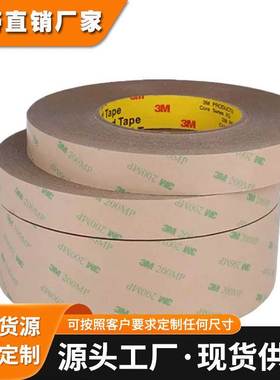 3MRT8008汽车灰色双面胶 3MRT8012 3mRT8030 RT8016,4229p,4218