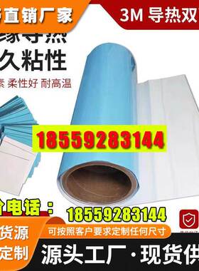 3M胶DP8805NS结构胶强力胶金属空家电器零件粘胶丙烯酸酯胶粘剂