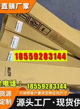 DIC#84030BLACK胶带模切冲型专用面胶带 聚氨酯大日本泡棉胶带