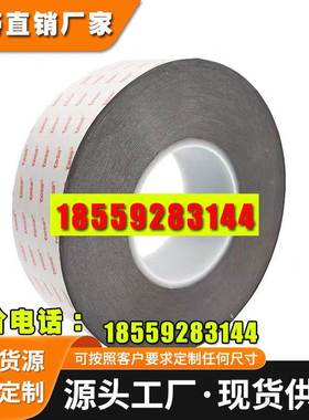 德莎tesa61315/61325/61335/61345黑色PET双面胶带电子零件固定