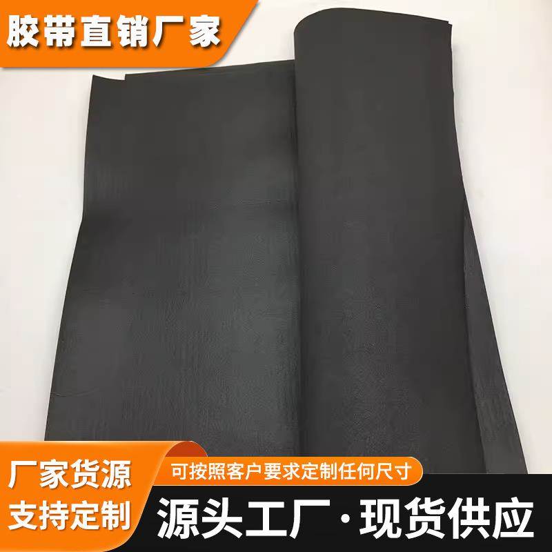 NITTO日东SCF100防水防潮耐磨减震缓冲密封清洁S泡棉胶带 高粘防