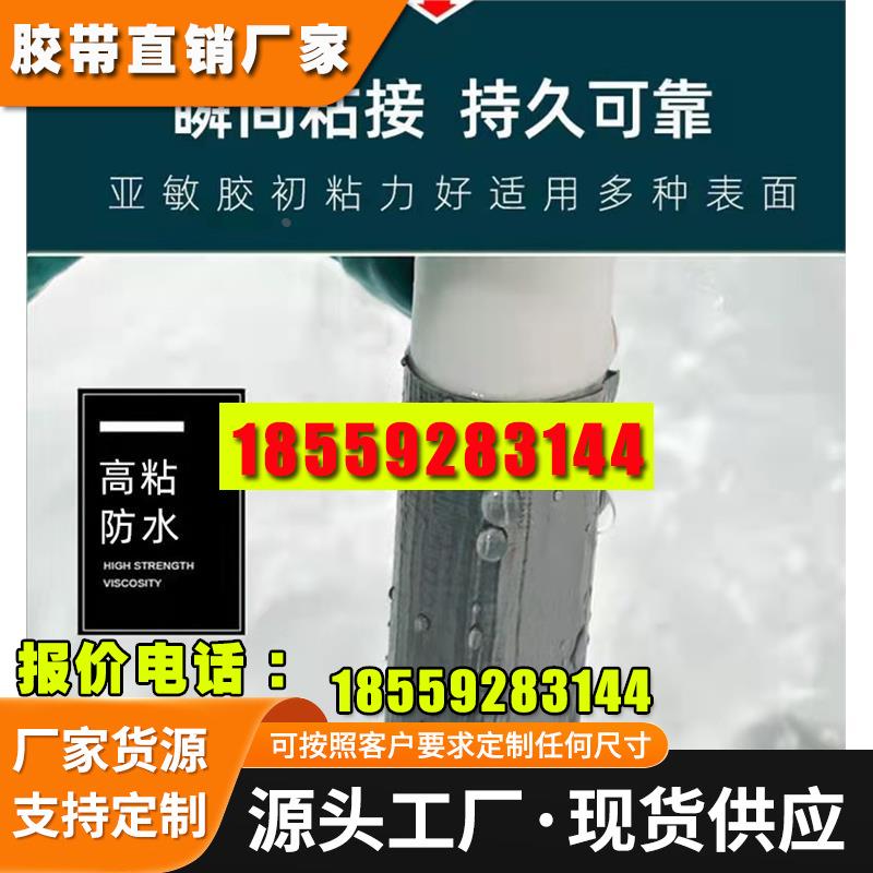 3M 6969 布基胶带 单面胶带  3M 6969耐水耐湿胶带（未税）