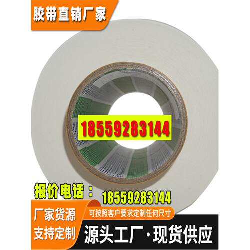 原装日本正品东强力耐高