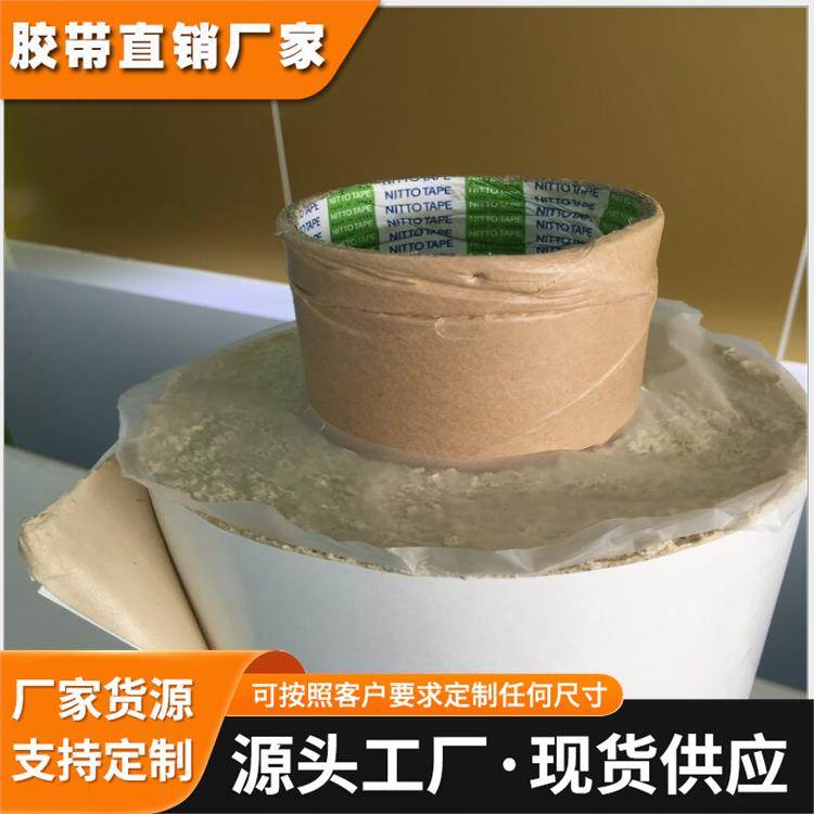日东NITTO523N布基双面胶超强粘性家具汽车件固定NITTO日东523N