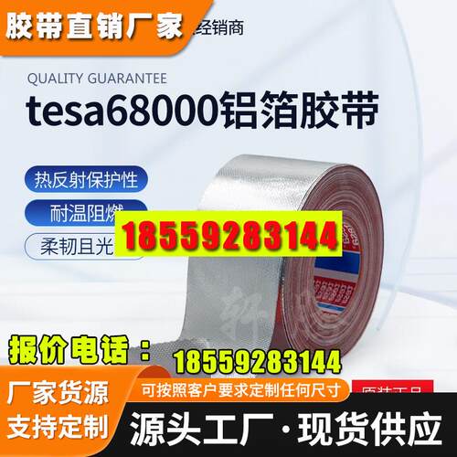 德莎汽车发动机舱线束段
