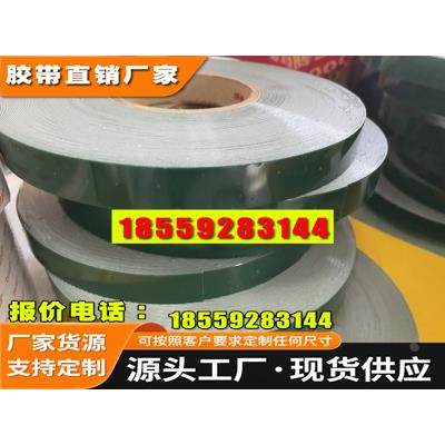 白色泡棉亚克力发双面胶