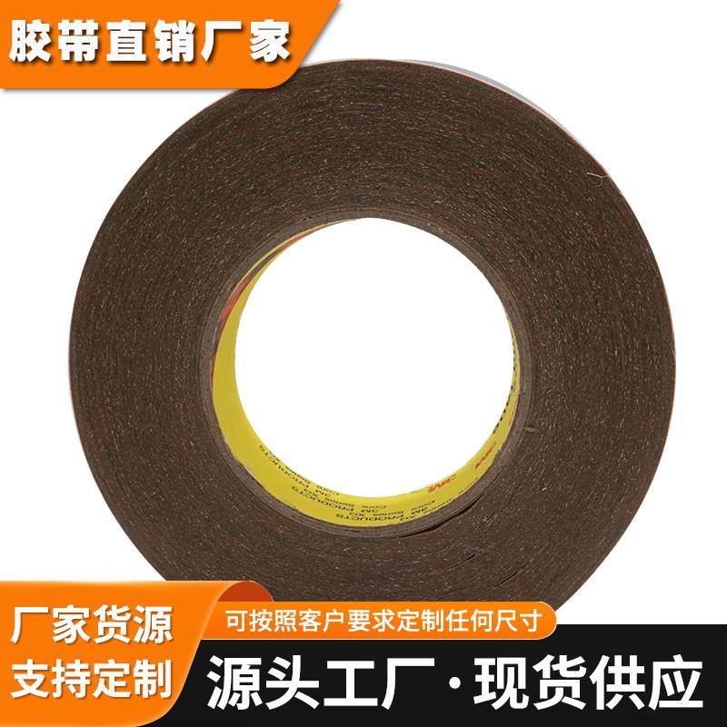 3M9495LE双面胶PET强力无痕透明双面胶带300LSE高粘透明屏幕固定