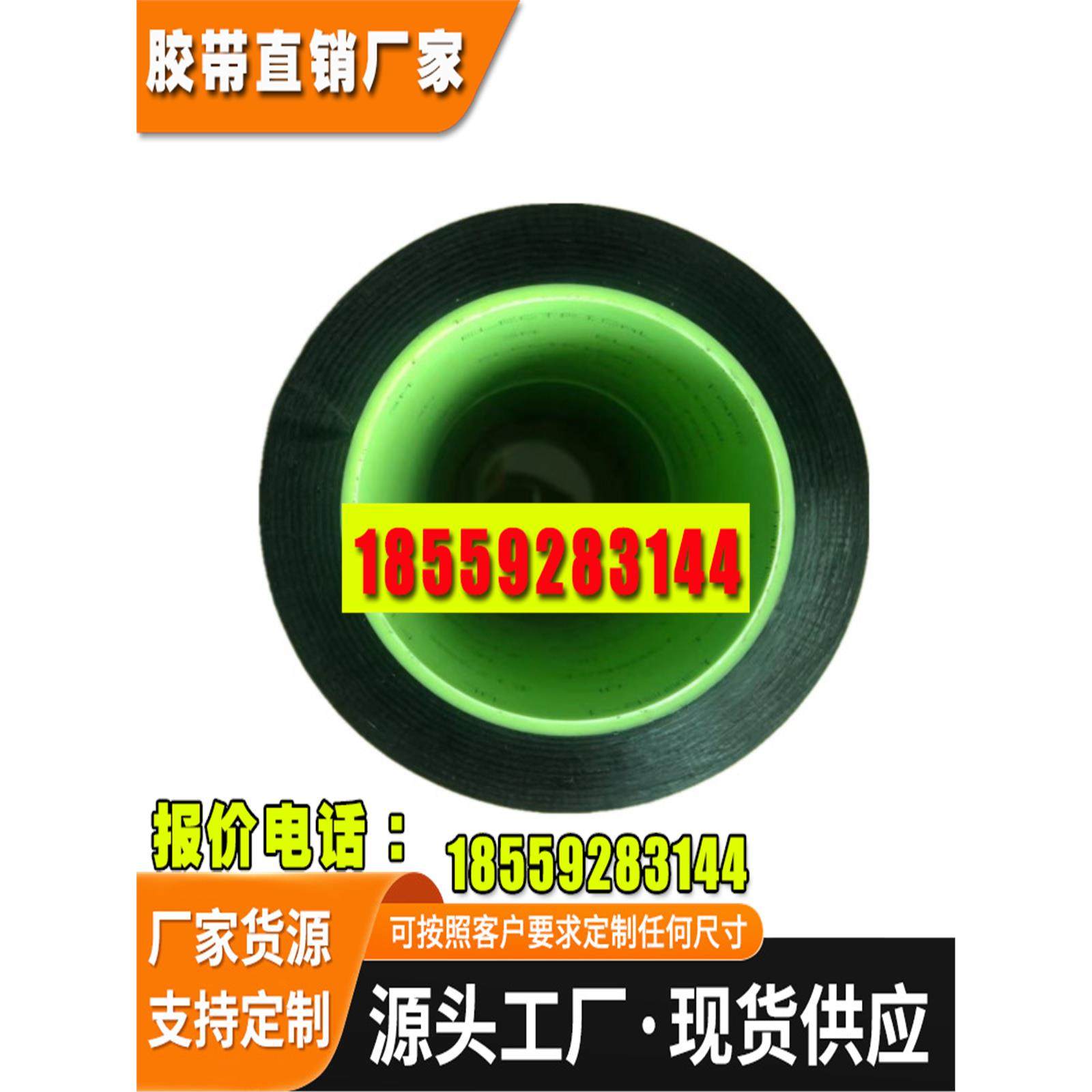 无卤素阻燃黑色玛拉高温