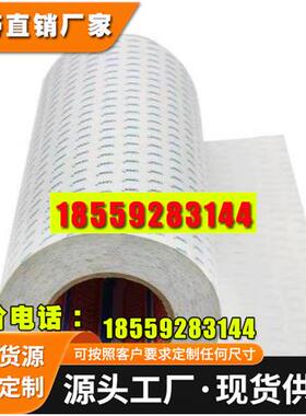 TESA德莎68616棉纸双面胶带 0.13MM无纺布材料双面胶带