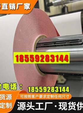 3m遇水变红胶带3m5558 3m5559散料可整支单面胶