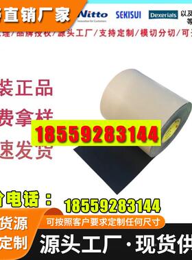 正品3M9731-140硅胶双面胶带一面硅胶一面亚克力9731-50 9731-100