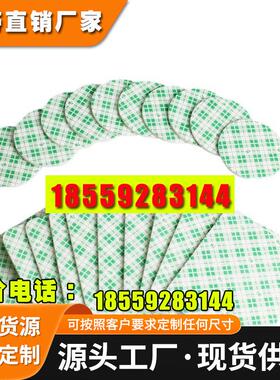 3M4008 4026 4032强力PU泡棉防水耐高温电子材料泡棉双面胶带