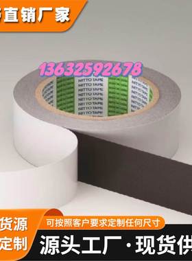 日东57140B日本原装正品黑色防水泡棉双面胶带可模切加工规格可