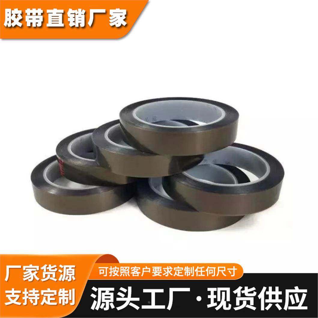 原装正品3M60特氟龙胶带/铁氟龙胶带