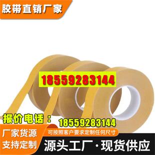 德莎tesa70315/70350双面透明胶易拉胶带电子零部件临时永久固定