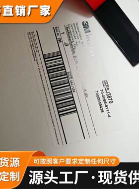3mSJ3870蘑菇搭扣强力背胶蘑菇头魔术贴duallock汽车顶棚墙面