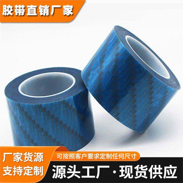 3m5080 PET双面胶 高低粘 易模切 可重工