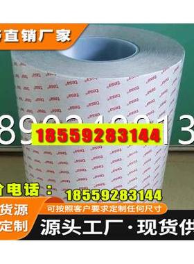 Tesa 61360 61380 61390 61365 61385 61395 PET薄膜胶带双面胶带