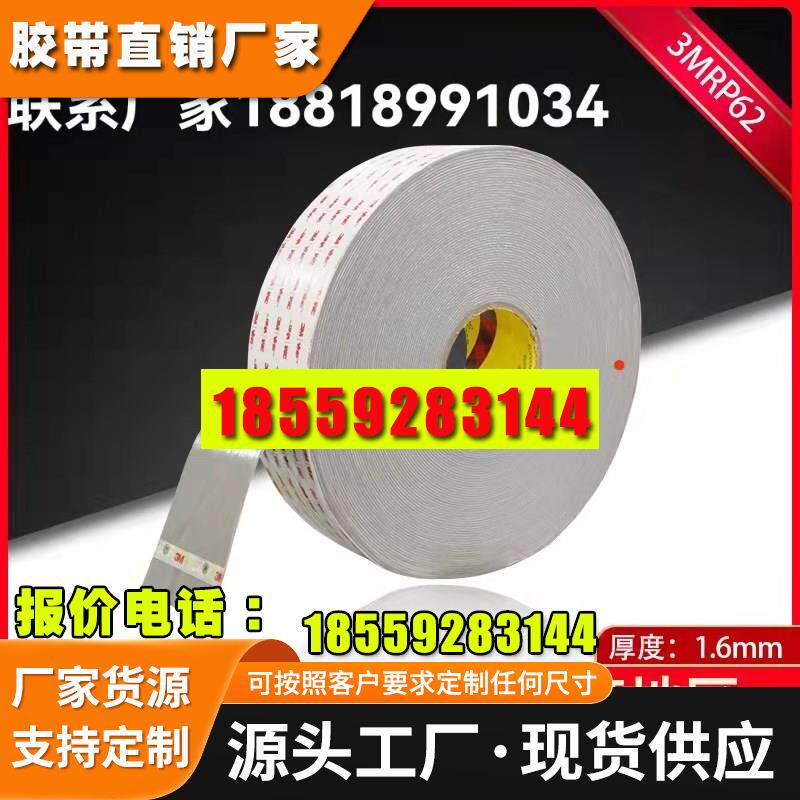 汽车金属塑胶玻璃工业用