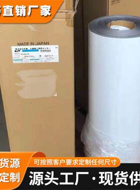 进口DICWSR150BK黑色PE双面泡棉胶带 防水耐高温耐老化厚度0.15mm