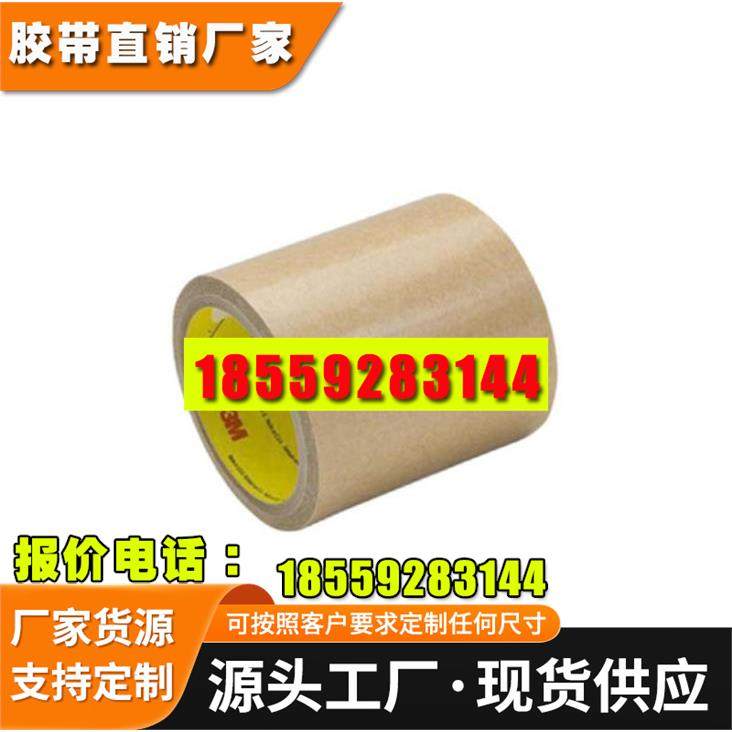 透明聚酯高粘薄膜胶液晶