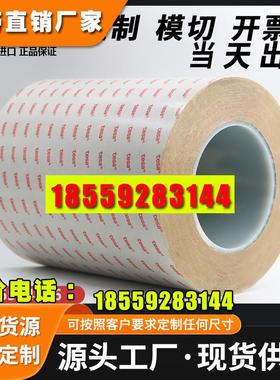 tasa德莎61365黑色PET双面胶电视手机屏幕粘接固定自粘胶带模切