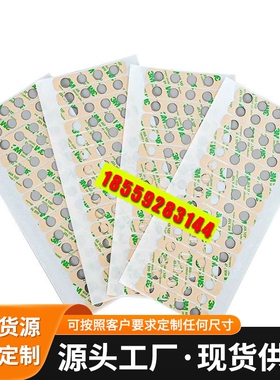 3M467MP透明无基材无痕耐高温背胶强力高粘FPC薄膜开关双面胶带