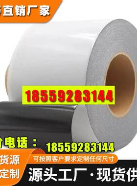 DIC84025B黑色PE泡棉双面胶防水等级IP67厚度0.25MM耐高温强粘性