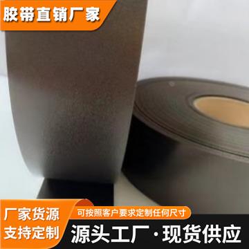 SEKISUI日本进口XLIM积水WL02双面裸泡棉 防水防尘防震可背胶模切