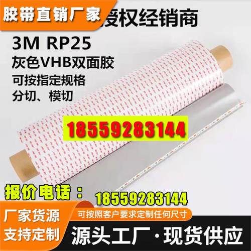 强力汽车塑胶玻璃模切冲